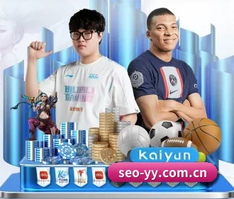 易游体育 APP 界面